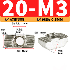 Écrou en T coulissant M3/M4/M5*10*6 pour profilés série 20, connecteur de fixation à enfoncement pour extrusion aluminium 2020 - Product Image 4