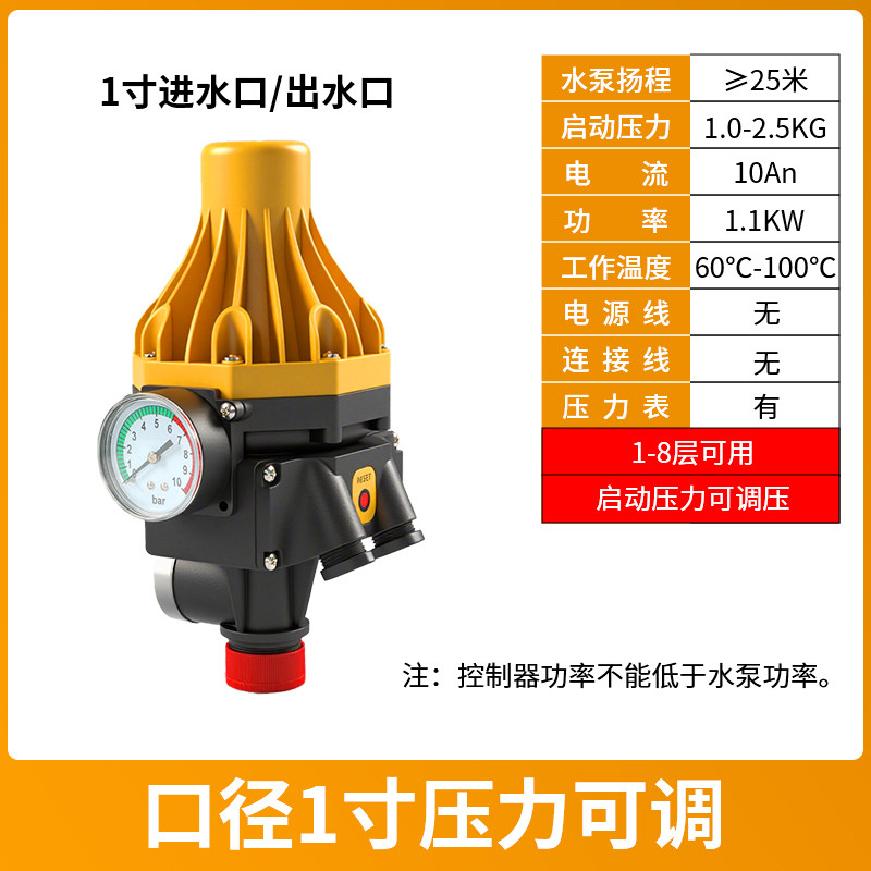 Convient pour 18 étages - 1025 kg - 11 kW - sans fil