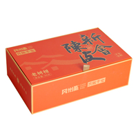 Boîte cadeau haut de gamme en carton rigide à rainures en V, avec lamination mate, doublée d'éponge, effet écorce de mandarine vieillie, avec couvercle rabattable, pour emballage papier
