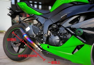 Adecuado para Kawasaki ZX6R, escape de motocicleta modificado para la parte delantera 636, silenciador negro/plateado de titanio + fibra de carbono - Product Image 5