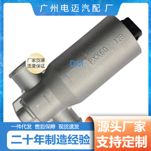 Soupape d'accélérateur Bmw 0280140545 13411738981 13411744713, nouvelle pièce de rechange pour le contrôle de la vitesse au ralenti - Product Image 3