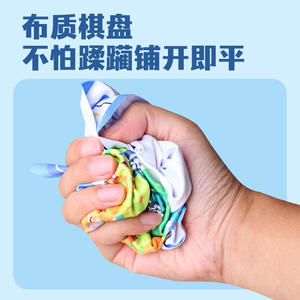 มิสเตอร์ทอย ฟอร์จูน แอดเวนเจอร์ คิง เกมกระดานพกพาสำหรับเด็กอายุ 7-14 ปี สำหรับการเดินทางรอบจีน ของเล่นเสริมสร้างปฏิสัมพันธ์ระหว่างพ่อแม่ลูก - Product Image 4