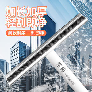 Sobam <b>Glass</b> Squeegee Windshield <b>Wiper</b> Plastic Manual Window Cleaning Tool White And Gray LC25 - Product Image 1