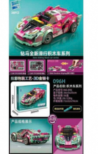 รถเลโก้ 30468 ของเล่นแบบเสียดสี ขนาด 1:16 รุ่นพลาสติก สำหรับเด็กอายุ 5 ถึง 7 ปี สำหรับเด็กทั้งชายและหญิง - Product Image 3