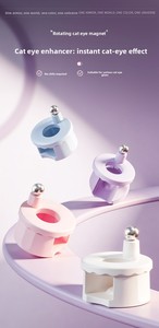 Imán Magnético para Uñas Ojo de Gato, Succión Automática, Rotación de Cuentas de Vidrio, Herramienta para Arte de Uñas con Esmalte en Gel - Product Image 6