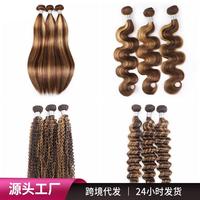 Mèches de cheveux humains vierges ondulés P4/27 pour tresses et extensions brunes blondes, 30 pouces, bouclées, double trame, fabriquées à la machine