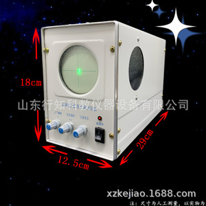 Electron Beam Demonstration Unit 24053: High School <b>Physics</b> Electromagnetic Electronic Demonstration Teaching Instrument - Product Image 2