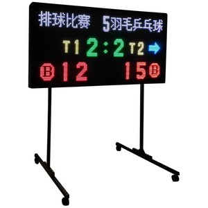 Marcador Electrónico JZD con Pantalla LED para Voleibol, Tenis, Baloncesto, Fútbol, con Temporizador, Soporte y Ruedas - Product Image 4
