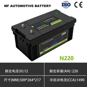 Batterie de voiture N220 12V 220Ah 1490CCA pour bateau, camion, générateur, véhicules lourds - Product Image 5
