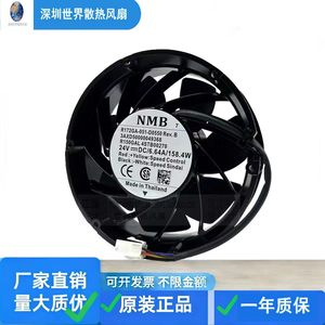 Ventilateur sans balais DC HVAC Honeywell R172GA-051D0550 24V 150W 1200RPM - Product Image 3