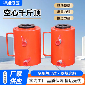 Cric hydraulique creux Huaxu Hydraulics en alliage d'aluminium et d'acier, outil hydraulique électrique vertical portable à charge lourde - Product Image 3