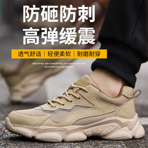 Unisex Safety Shoes Khaki Round Toe Breathable Anti Impact Puncture Resistant Construction Work Footwear Low Top Shoelace - Product Image 2