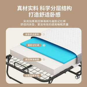 Cama plegable de malla de acero JT001, sofá cama para el hogar, sala de estar, hotel, cama extra con relleno de espuma, color blanco, forma cuadrada - Product Image 3