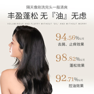 Moika Bisabolol Peptide Anti-Dandruff Smooth <b>Shampoo</b> 500ml For All Hair Types - Product Image 5