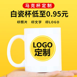 Tazas de Cerámica Zibo, Redondas, Individuales, con Asa, Color Sólido, para Promociones - Product Image 4