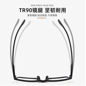 Montures de lunettes rectangulaires Danyang 6863, monture complète, verres en résine, légères, unisexes, protection contre la lumière bleue - Product Image 2