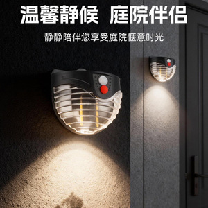 Lámpara Solar de Pared Highgiant con Sensor LED de 12V, Iluminación de Jardín Impermeable para Exteriores - Product Image 3