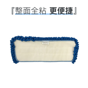 Campanelli Microfiber Mop Head Rectangular Strong Absorption Reusable Household Cleaning - Product Image 1