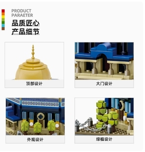 Bloques de Construcción Educativos de Partículas Pequeñas, Juguete Infantil, Regalo para Niños de 6 a 12 Años, Domo de la Roca de Jerusalén - Product Image 4