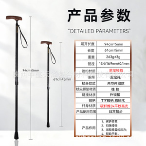 Okhealing Walking Cane Carbon Fiber Telescopic Adjustable Lightweight Non Slip Rubber Tip For Senior <b>Hiking</b> <b>Camping</b> - Product Image 3