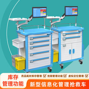 New Type Information-Based Emergency <b>Ambulance</b> Multi-Functional Hospital Trolley for Medicine Consumables Management Nursing - Product Image 3