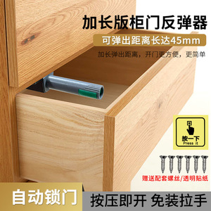 JINNATE Loquet de porte H035 à clipser, ressort automatique pour porte d'armoire, argent, bronze, noir, installation facile - Product Image 4