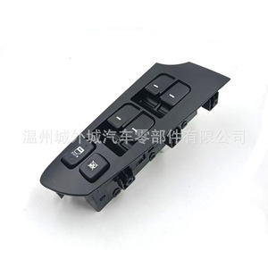 สวิตช์กระจกไฟฟ้า Kia Forte รุ่น 935701M000 935701M100 สำหรับเปลี่ยนอะไหล่ควบคุมประตู - Product Image 4