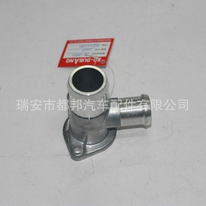 Brida de Refrigerante Sq-Dubang 068121133M para Audi Volkswagen Jetta Passat Magotan Variant - Product Image 4