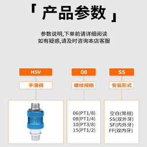 Válvula Neumática Deslizante Doméstica HSV-08, Tamaño de Puerto de 1/4 Pulgada, Medio Gas, Presión Operativa de 0-10 Bares, Aplicación General - Product Image 5