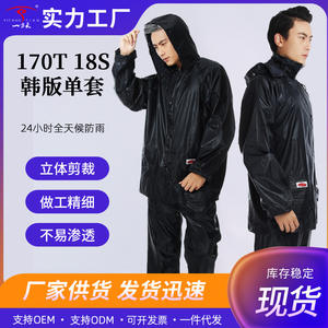 Conjunto de impermeable y pantalones de lluvia estilo coreano, color azul oscuro, transpirable, de alta elasticidad, para adultos, para viajes. - Product Image 2