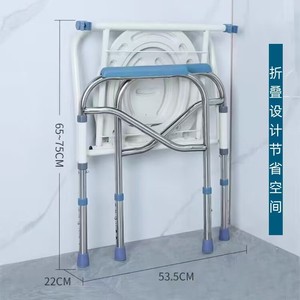 Silla de Inodoro Plegable y Portátil para Personas Mayores y Discapacitadas con Capacidad de 300 lb para Uso Hospitalario - Product Image 5
