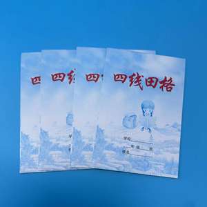 Cuaderno de cuadrícula de 32k y cuatro líneas para estudiantes de preescolar y primaria, 17 páginas, cuaderno pequeño con cuadrícula, venta al por mayor - Product Image 1