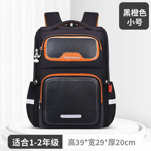 Sac à dos scolaire britannique, imperméable et ultra-léger pour les élèves du primaire de la 1ère à la 6ème année - Product Image 2