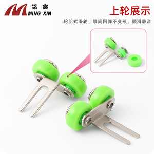 Roulette de porte coulissante Ming Xin 627A en nylon nickelé et fer, faible bruit, pour portes de placard et de salle de bain - Product Image 1