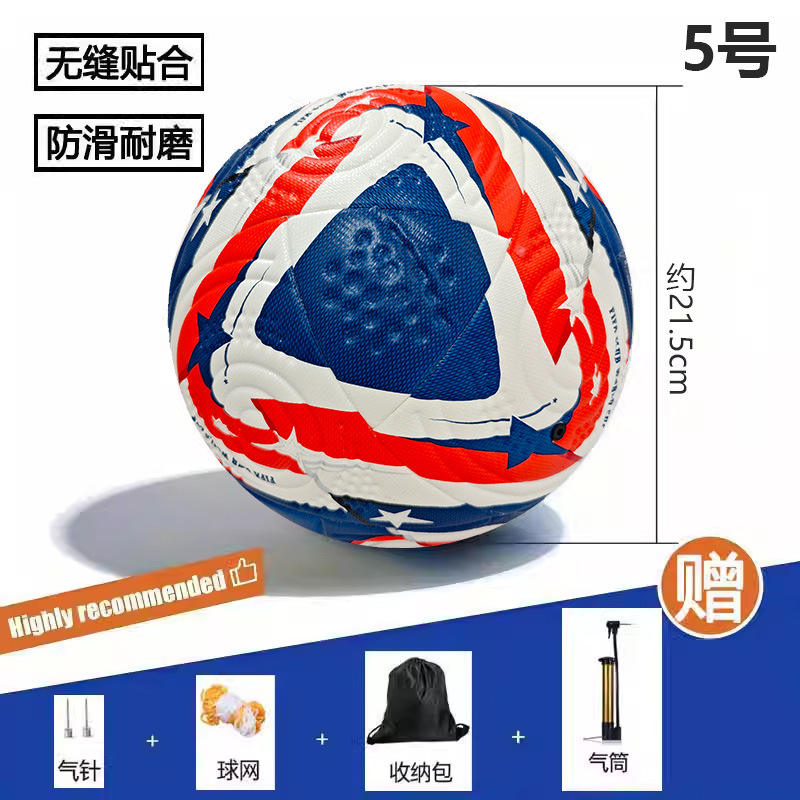 ถ้วยสโมสรโลกปี 2025 - ปั๊มลม ลูกบอล เข็ม ถุงใส่ลูกบอล ตาข่าย