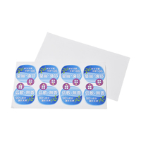 Vente chaude Oem Autocollant Adhésif Imperméable Autocollant D'étiquette D'emballage Pour La Nourriture/Soins Personnels/Emballage Pharmaceutique