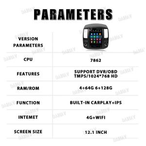 Autoradio multimédia 12,1 pouces Android 12 pour Nissan Pathfinder 2008-2010 avec Carplay, GPS et écran tactile - Product Image 6