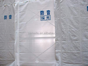 1.0 מ""מ PVC אטום לרעש פיגומים ברזנט מחסום קול יריעת פלסטיק לבנייה - Product Image 5