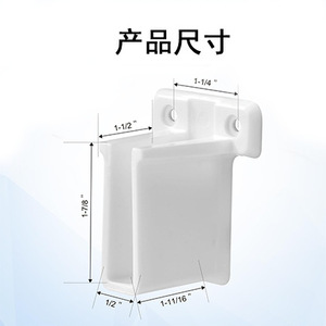 Rv Window Rod <b>Plastic</b> Support <b>Bracket</b> White With Screws Vertical Installation For Vehicle Body Durable - Product Image 4