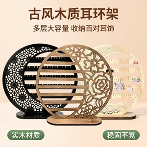 Expositor de Pendientes de Madera con Forma de Luna de 25 cm, Organizador de Joyas, Soporte de Exhibición de Escritorio, Color Natural, Estilo Versátil - Product Image 4