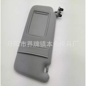 Parasol para Toyota Camry 74320-06800-E0, Volante a la Izquierda, Montaje en el Techo, Estilo Lujoso, Cuero - Product Image 2