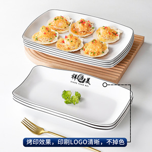 Xiangyuan <b>melamine</b> tableware <b>plates</b>, commercial white rectangular <b>plates</b> for hot pot restaurants, serving dishes, barbecue - Product Image 4