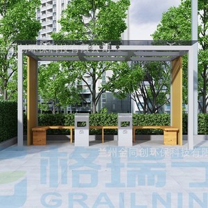 Refugio para Fumar al Aire Libre, Estructura de Acero, Área de Descanso Pública Portátil para Fumar - Product Image 1