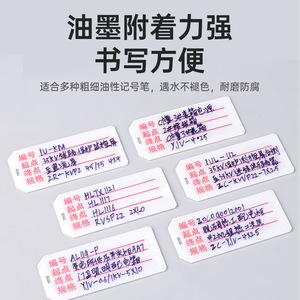 Étiquettes d'identification de câbles en plastique ABS, étiquettes manuscrites pour armoires électriques et marquage de câbles à fibres optiques - Product Image 2