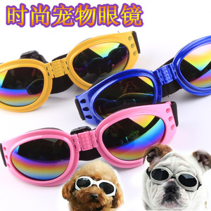 Foldable Multi-color Windproof Sunproof <b>Dog</b> Sunglasses for Outdoor Use - Product Image 3