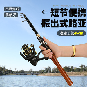 Telescopic Fishing Rod 4 M Medium Fast Action SIC Guides For Carp Sea Lake Fishing - Product Image 4
