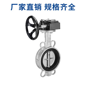 Vanne papillon en acier inoxydable Shen Hui DN65 à commande manuelle pour le contrôle de l'eau - Product Image 4