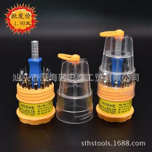 ชุดไขควงความแม่นยำสูง Hoshe 16 in 1 รุ่น AJ 6016 พร้อมหัวแม่เหล็ก สำหรับซ่อมอุปกรณ์อิเล็กทรอนิกส์ - Product Image 4