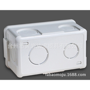 <b>Plastic</b> Junction Box IP65 ABS Shell Dustproof Waterproof For Electronics <b>Enclosure</b> - Product Image 1