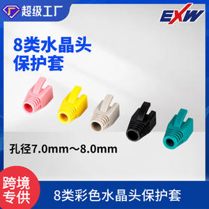 Manchon de protection Exw Cat8 Rj45 en PVC pour câbles réseau - Product Image 4